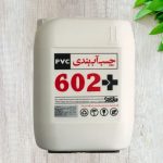 چسب آب‌بندی بتن 602Plus در گالن سفید با نوشته های قرمز و مشکی دارای کیوآر کد و علامت های نحوه اجرا