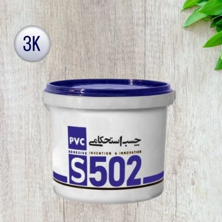 چسب استحکامی بتن S502K03