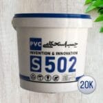 چسب استحکامی بتن S502K20