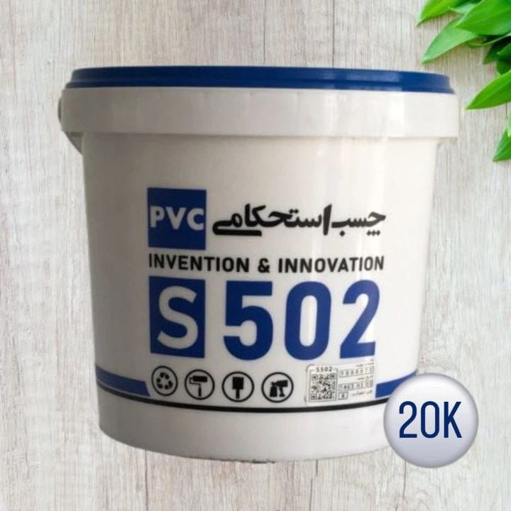 چسب استحکامی بتن S502K20