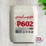 نانو چسب آب بندی P602L20