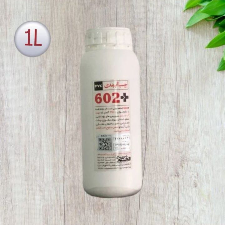 چسب آب بندی بتن 602 پلاس L01