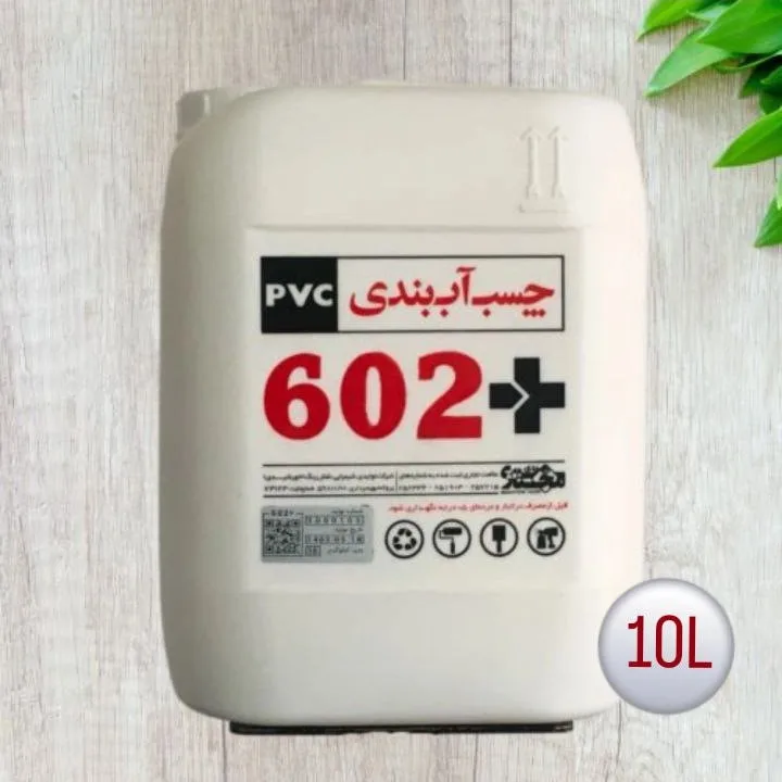 چسب آب بندی بتن 602 پلاس L10